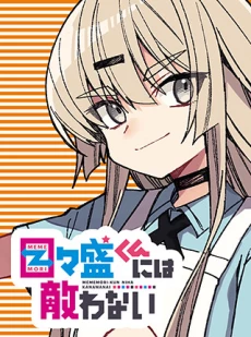 [Cover]
