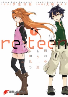 [Cover]