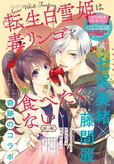 [Cover]