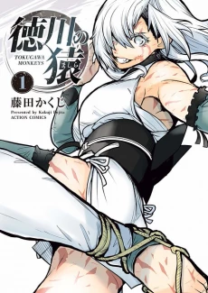 [Cover]