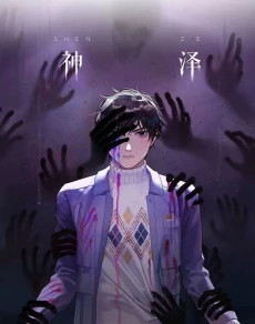 [Cover]