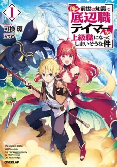 [Cover]