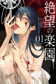 [Cover]
