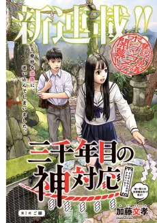 [Cover]