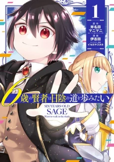 [Cover]