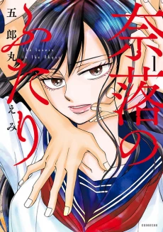 [Cover]