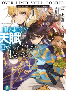 [Cover]