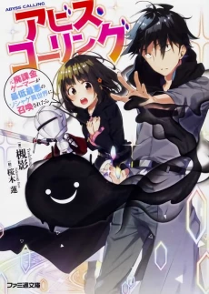 [Cover]
