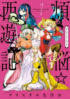 [Cover]