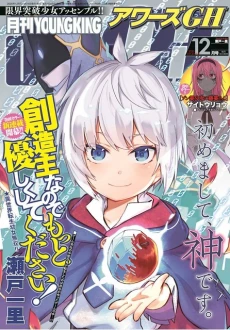 [Cover]