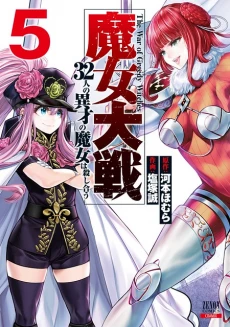 [Cover]