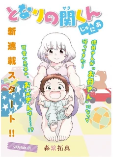 [Cover]