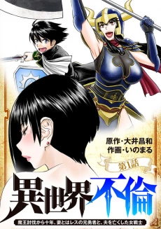 [Cover]