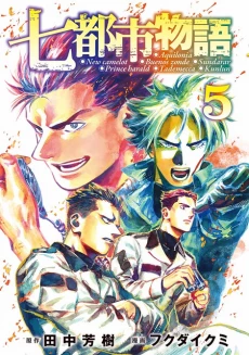 [Cover]
