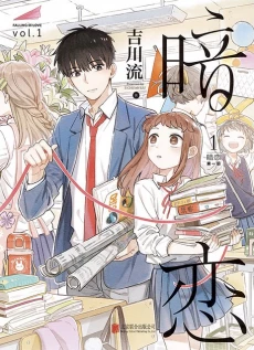 [Cover]