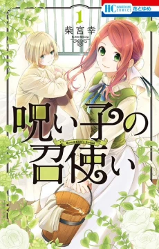 [Cover]