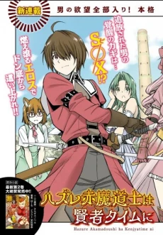[Cover]