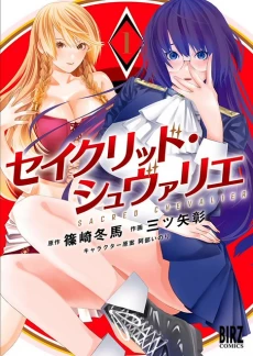 [Cover]