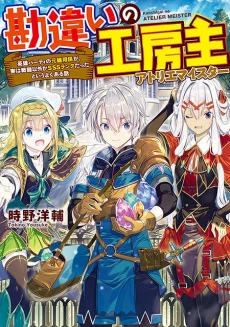 [Cover]