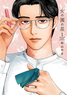 [Cover]