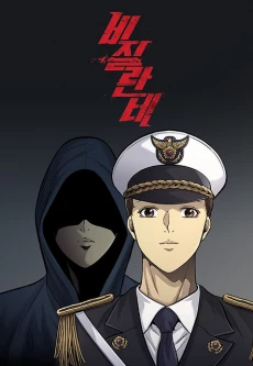 [Cover]