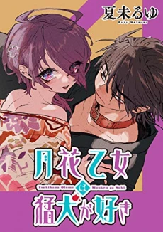 [Cover]