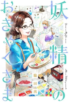 [Cover]