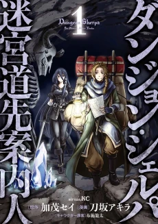 [Cover]
