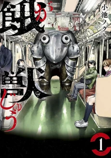 [Cover]