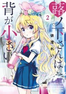 [Cover]