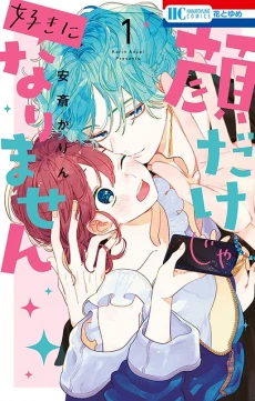 [Cover]