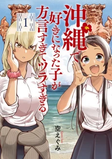 [Cover]