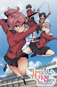 [Cover]