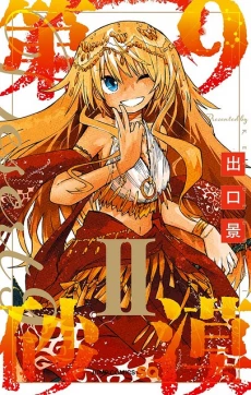 [Cover]