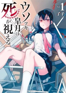 [Cover]