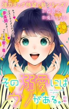 [Cover]