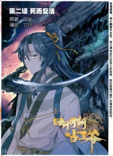 [Cover]