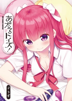 [Cover]