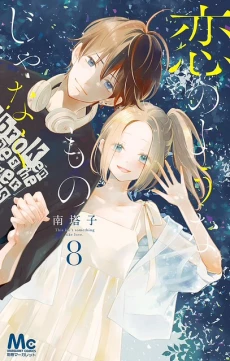 [Cover]
