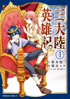 [Cover]