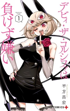 [Cover]