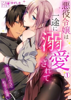 [Cover]