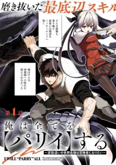 [Cover]