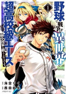 [Cover]