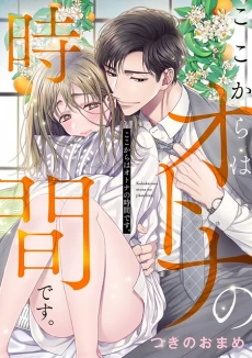 [Cover]