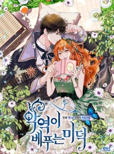 [Cover]