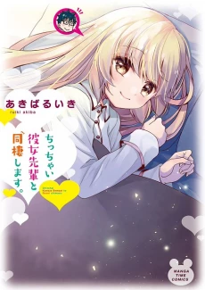 [Cover]