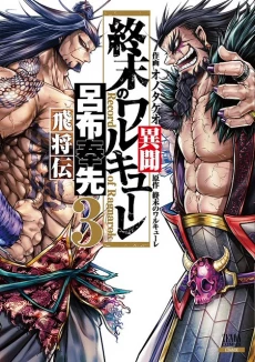 [Cover]
