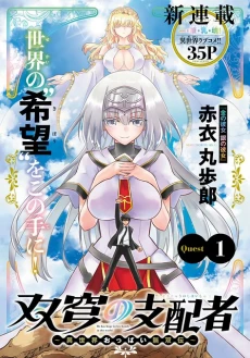 [Cover]