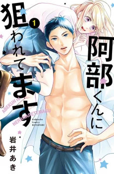 [Cover]